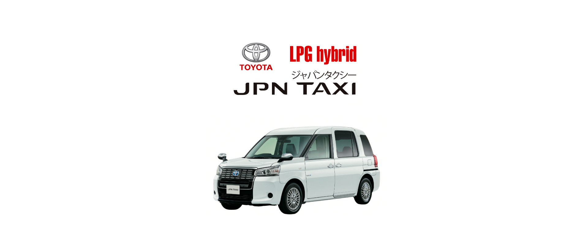 さまざまなシーンで活躍するLPガス車