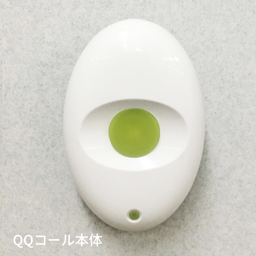 24時間365日すばやく対応する福祉サービスを伊丹市と共に運営