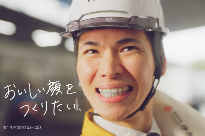 CM・動画