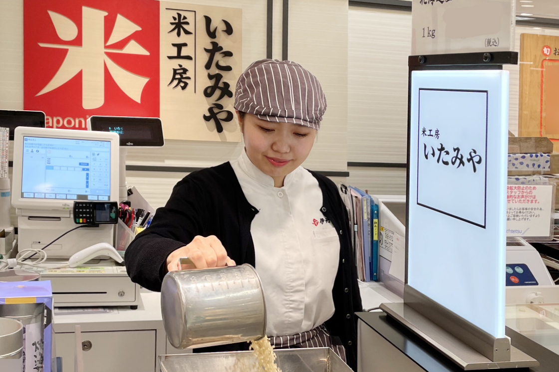 伊丹⽶‧おもち販売