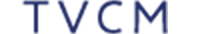 TVCM