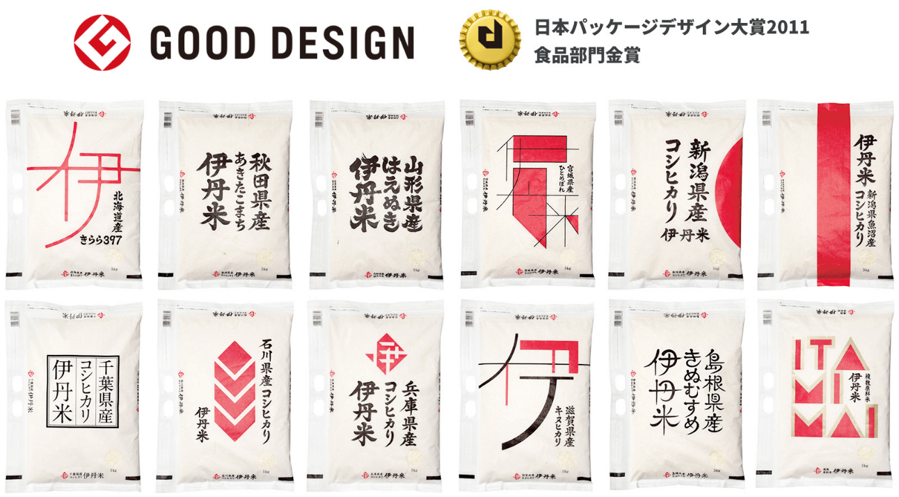 環境に配慮したパッケージ