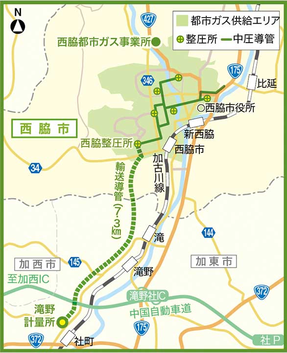 経済産業省認定　ゴールド保安認定事業者