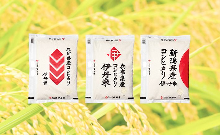 伊丹産業 プリペイドカード